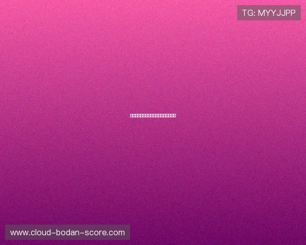 五大联赛波胆推荐避坑指南高频玩法防骗