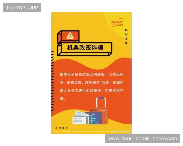 西甲波胆历史数据避坑指南极速提现防骗