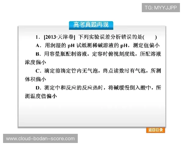 开云怎么查波胆记录避坑指南高频玩法防骗秘诀
